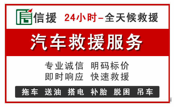 贵阳汽车送油救援 (8).jpg