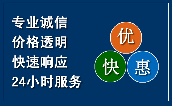 贵阳汽车救援送柴油