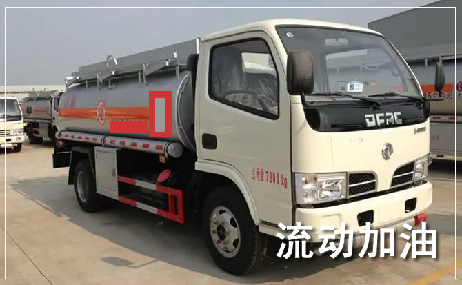 贵阳道路救援汽车送机油