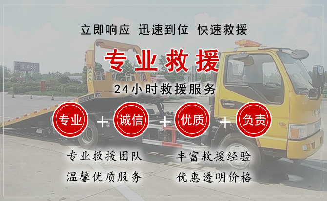  贵阳汽车中途送油救援电话